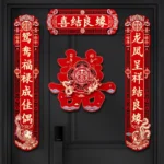 Enhance Your Wedding Entrance with Elegant Chinese Couplets for Men’s Ceremony